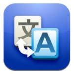 Basic Spanish Translator